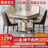 雀汇【抢椅子四把/自带取暖/低音除湿】麻将机全自动麻将桌折叠一体机 1【低音机芯】JD仓+就近发+折叠收纳 高配版LK钻石106