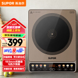 苏泊尔（SUPOR）电磁炉 电磁灶 电陶炉 大线圈 家用大功率微晶大面板 斜面大屏 防辐降噪 配锅 C22-IA03 专柜同款
