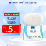 满婷（MANTING）清螨皂（细肤润滑）100g(除螨皂香皂去螨虫皂螨婷洗脸皂)