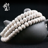 山中玉星月菩提子108颗海南原籽高密度顺白手串男素佛珠正月520送礼物 精挑8x10苹果珠A++