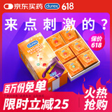 杜蕾斯杜蕾斯 避孕套 安全套 魔法情趣18只 凸点螺纹 热感 大颗粒 durex