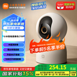 小米智能摄像机C700 800万像素4K超清画质 家用监控摄像头 婴儿监控AI人形侦测 小米智能摄像机C700