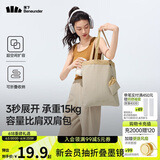 蕉下（beneunder）单肩包包女包折叠包口袋包迷你包手提包便携旅行包度假GP155