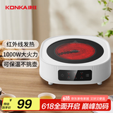 康佳（KONKA）电陶炉 家用电陶茶炉 迷你煮茶炉 小型养生电茶炉 不挑壶泡茶煮茶器  KDTL-1005E-W