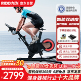 力动（RIDO）动感单车室内自行车电动坡度健身房家用智能ZWIFT骑行台CX30