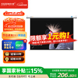 快朵小屋 100英寸4:3白塑电动幕布 投影仪幕布 投影机幕布抗光幕布4K3D家庭办公高清屏幕极米坚果当贝小米