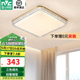 雷士（NVC） LED卧室灯吸顶灯 房间灯餐厅灯现代简约主卧次卧室灯具灯饰 【璀璨-金】36瓦 三色卧室灯