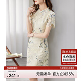 尚都比拉新中式立领盘扣旗袍改良版花瓣袖雪纺碎花连衣裙夏季 杏底花色 XL