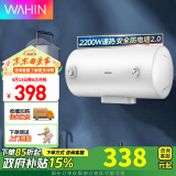 美的出品华凌上门安装电热水器家用多升数可选洗澡节能省电储水式热水器省电小体积电热水器速热 40L 2200W 美的出品华凌Y1系列