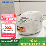 虎牌（TIGER）碗型加热智能微电脑 可预约电饭煲家用微压 2-3人 3L JAX-C10C