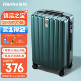 汉客行李箱男拉杆箱女大容量镇店之宝双层拉链密码箱旅行箱22英寸墨绿