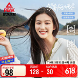 匹克防晒风衣女夏季速干冰丝休闲防晒衣户外透气风衣连帽外套DF642102