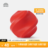 拓竹3D打印耗材PLA Basic基础色高韧性易打印环保线材RFID智能参数识别-净重1kg bambulab 红色10200 含料盘