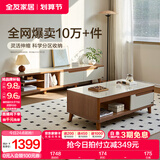 全友家居新中式实木脚抽屉式收纳客厅钢化玻璃茶几电视柜子组合家具 原橡色|茶几+电视柜新
