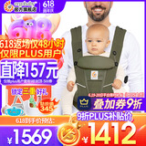 ERGObaby二狗背带婴儿抱娃神器四季透气外出旅行遛娃神器breeze解放双手 breeze透气款-橄榄绿