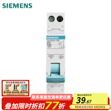 西门子（SIEMENS）断路器 家用空开断路器 空气开关非漏保 单片双片 1P+N（单模位） 20A