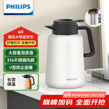 飞利浦（PHILIPS）保温壶焖茶壶家用热水瓶316不锈钢内胆学生宿舍办公闷泡茶1.8L