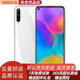 荣耀（HONOR）荣耀Play3 双卡双待 大电池 学生老人二手手机 95新 冰岛白 4G+128G 全网通