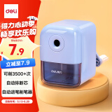 得力（deli）学生可自动进笔手摇卷笔刀削笔机/铅笔削笔器/削笔刀/转笔刀 儿童文具考试生日六一儿童节礼物蓝