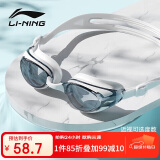 李宁LI-NING近视泳镜防水防雾男女高清游泳眼镜近视专用游泳镜LNJT224-13极光白250度