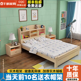 千鹏（QIANPENG） 床 实木床 双人床单人床卧室储物女儿孩童床男家具套装 原木无漆床【升级款】 1.2米*2.0米