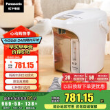 松下（Panasonic）【国家补贴】陶瓷涂层内胆电热水壶 白色 3升可预约 一键除氟 全自动智能保温烧水壶 NC-ES3000