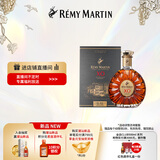 人头马（Remy Martin）洋酒 XO优质香槟区干邑白兰地 700ml