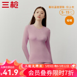 三枪（THREEGUN）新疆棉秋衣纯棉抗静电新疆棉透气男女士上衣打底保暖内衣棉毛衫 女浅藕红（上衣） L