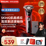 飞利浦（PHILIPS）剃须刀电动刮胡刀亲肤经典蜂巢5系荷兰整机进口 SkinIQ智能感应刮胡刀全身水洗生日礼物父亲节礼物 【个性化颜色】S5883/10 升级款