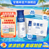安慕希伊利高端原味pet酸奶整箱常温瓶装生牛乳牛奶乳品儿童早餐礼盒装 高端原味230gx10瓶x1箱