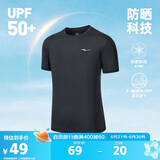 鸿星尔克运动T恤男夏季圆领短袖针织衫功能T防晒UPF50+跑步上衣户外防晒衣