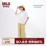 无印良品（MUJI）女式 汉麻 宽版裤 裤子女款 休闲裤阔腿裤长裤女装  25年夏季 黄色 BE1SKC5S L （165/70A）