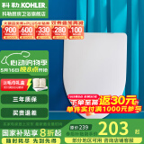 科勒（KOHLER） 科勒马桶盖板配件原装缓降盖普通盖马桶坐便器盖板座便器盖 V型4087缓降经典款