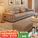 初昕沙发 奶油风猫爪皮艺沙发现代客厅三人四人直排组合乳胶布艺家具 科技布-海绵版 三人位 2.4m 直排