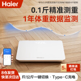 海尔 电子秤体重秤高精度家用精准智能秤BMI指数身体数据健身减肥运动健康称重 Type-c充电款