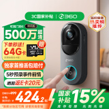 360可视门铃6 哨兵版500万像素超清画质家用监控智能门铃电子猫眼摄像头无线wifi手机远程预录制