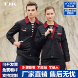 拓吉凯（TJK）长袖工作服套装男工服工衣上衣劳保服汽修工厂工作服工装定制耐磨 313深蓝 35%棉拉链款（套装） 2XL
