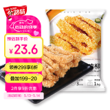 金路易美食艺术家 无骨雪花鸡柳 米香原味 2斤1000g 油炸香酥半成品  空气炸锅食材