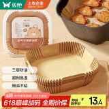 双枪空气炸锅专用纸 烤盘烤箱耐高温吸油纸 食品级加厚锡纸方形100只