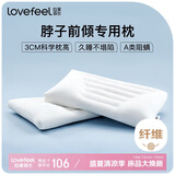 拉芙菲尔 100%全棉低枕头成人矮枕头家用单人薄枕头枕芯 单个 48*74cm