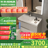 科勒（KOHLER）落地浴室柜洗手台盆镜柜洗脸柜组合一体盆壁挂式洗漱台玲纳2.0 玲纳浴室柜+智能镜柜 1米