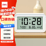 得力（deli）儿童节礼物多功能电子闹钟儿童卧室智能床头钟开学学生专用起床神器白LE102