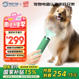 来旺兄弟10分棒宠物高速吹风机/吹水机狗狗吹毛吹干神器用品