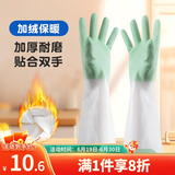 LYNN洗碗手套加绒保暖 加长款耐用厨房家务清洁洗衣服手套1双装