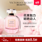维多利亚的秘密尊贵系列维密花香型性感女郎香水50ml送女友送礼礼物 性感女郎