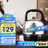 格来德 （Grelide）电热水壶烧水壶304不锈钢热水壶4.2-6L升大容量家用防干烧电水壶自动断电开水壶 4.2L 水开音乐提醒-4201M