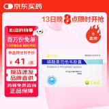 [可威] 磷酸奥司他韦胶囊75mg*6粒/盒 家庭YAO常备