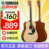 雅马哈（YAMAHA）F310/F400/FS400C吉他初学者民谣木吉他入门电箱新手学生男生女生 F310NT 经典款41英寸-印度进口