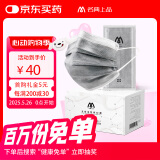 名典上品防甲醛五层一次性活性炭口罩防室内甲醛异味防尘防花粉独立包装