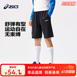 asics亚瑟士童装夏季男女儿童吸湿速干柔软舒适凉感短袖T恤 黑色-短裤 170 cm